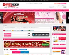 熊本のデリヘル・ソープ・風俗情報｜ダウンタウン熊本