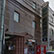 ESPERANZA ANNEX(エスペランサ新館)