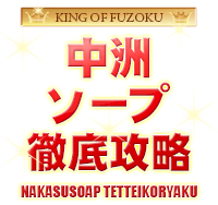 トップページへ