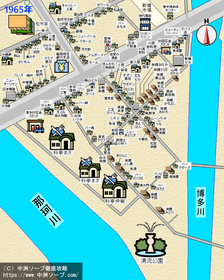 1965年の中洲南新地ソープランドMAP