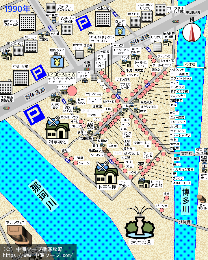 1990年の中洲南新地ソープランドMAP