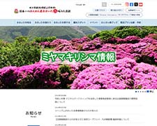 日本一の「おんせん県」大分県の観光情報公式サイト