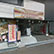 プレシャス