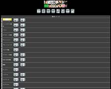 熊本ソープ情報｜スマート日ピン研｜(日本ピンサロ研究会)